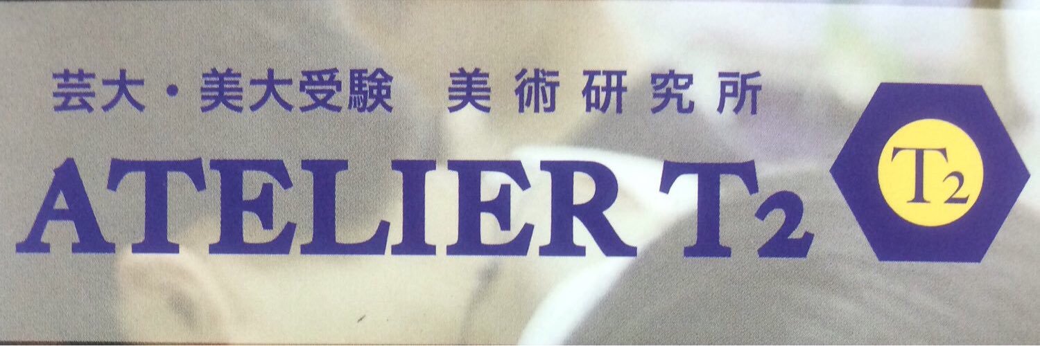 ateliert2's profile banner image