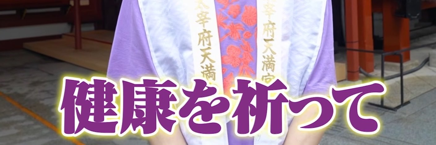ふじ㊗️ (@fjnmr_on333) / X