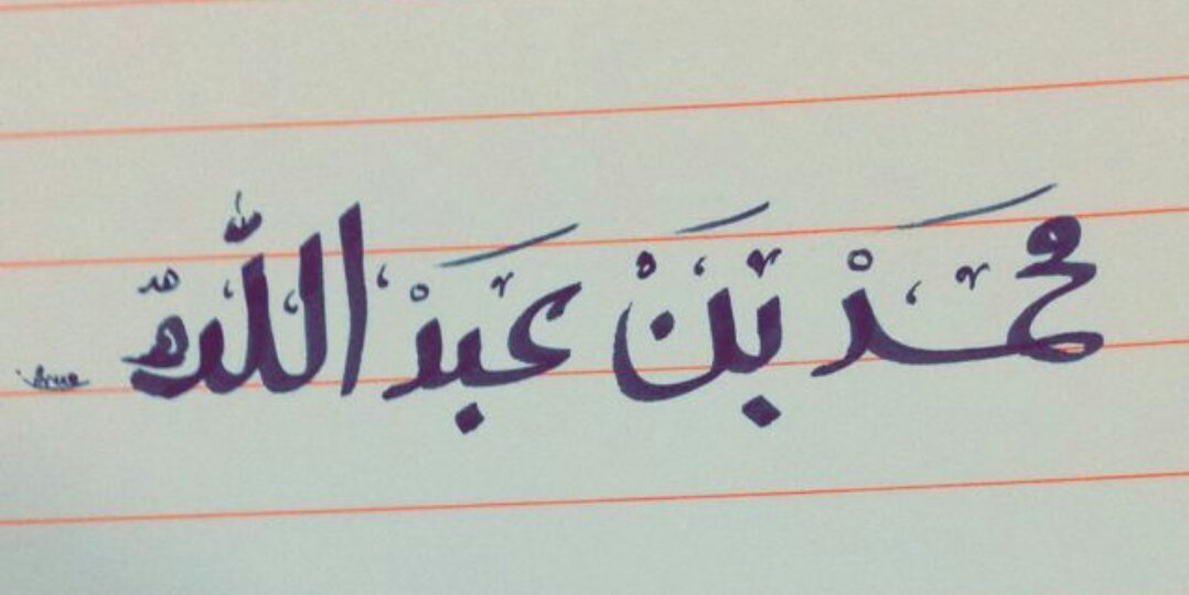 MohammedAbaalk's profile banner image