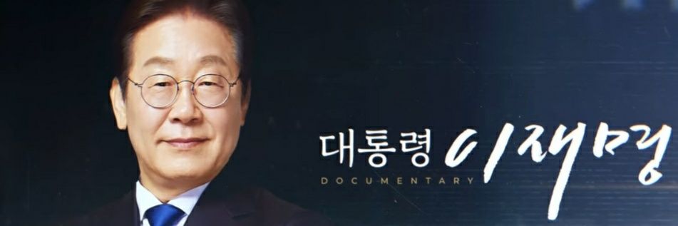 sjlee524's profile banner image
