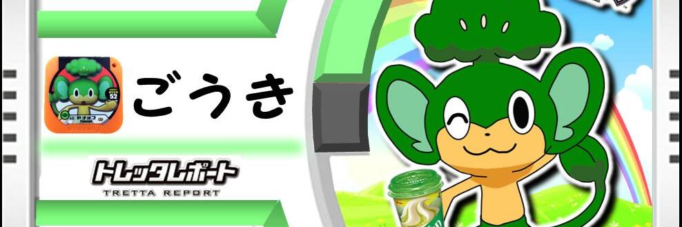 KGouki's profile banner image