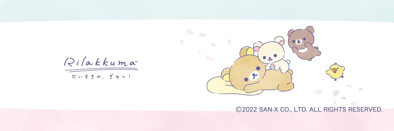 杏 banner