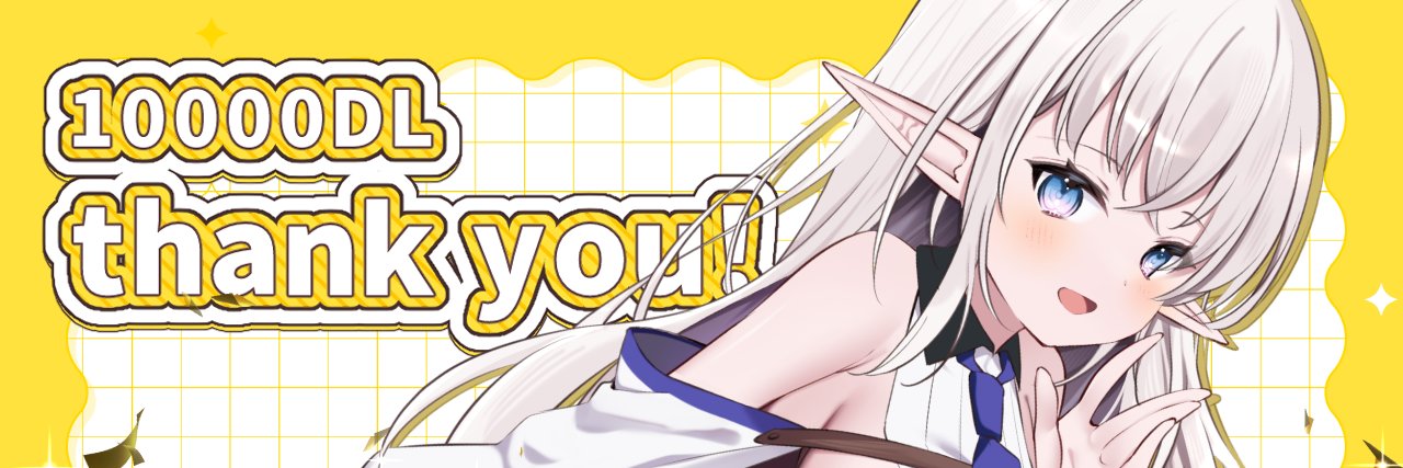 エンドオル banner