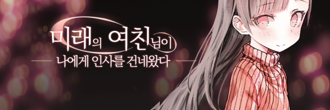lychoi2000's profile banner image