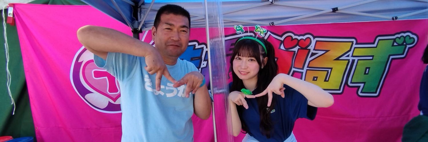 TakahiroSeta's profile banner image