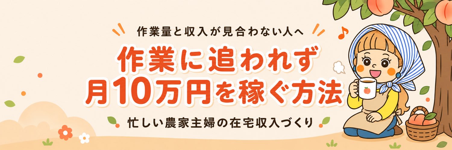 naaapoco's profile banner image