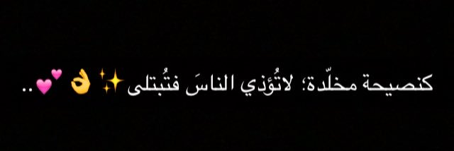 2019_malak's profile banner image