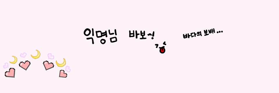 PxnFd's profile banner image
