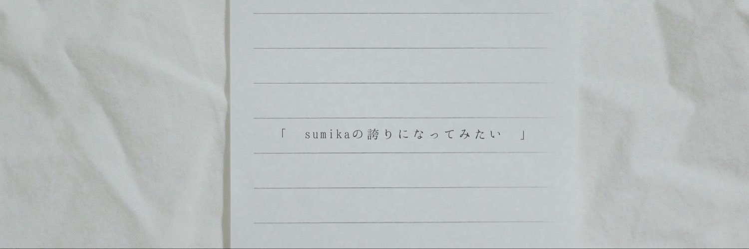 ototokurashi's profile banner image