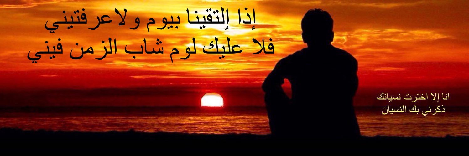 FataBud's profile banner image