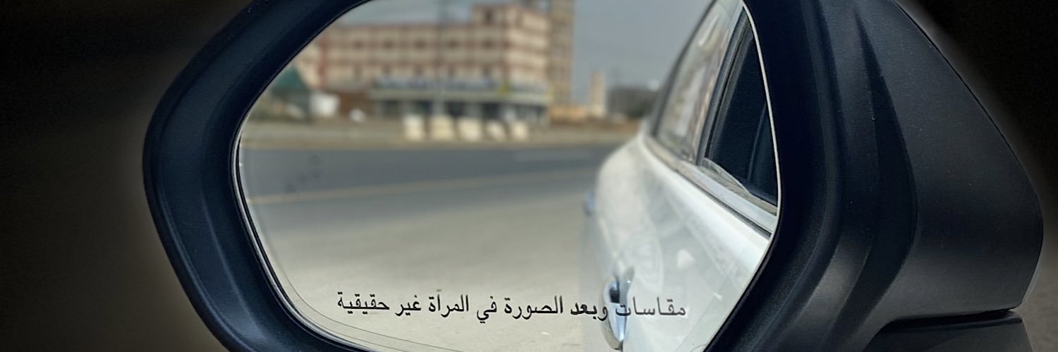 Abdullah. banner