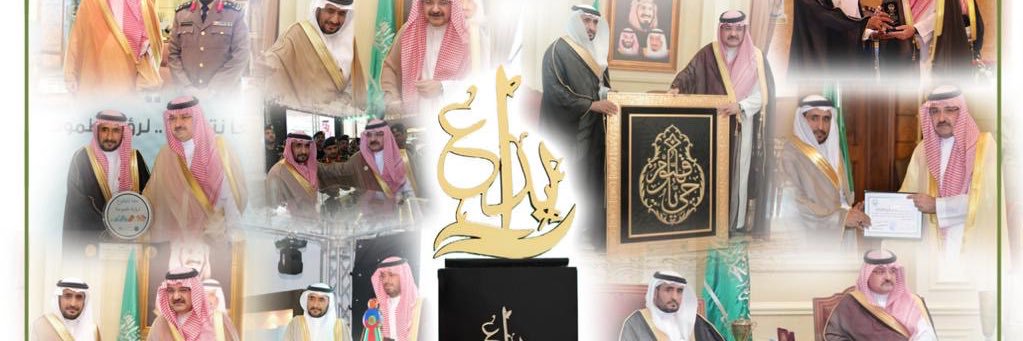 Alhemedi45's profile banner image