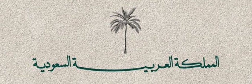Bashaerna's profile banner image