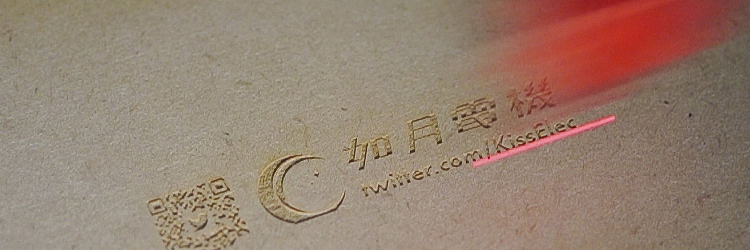 KissElec's profile banner image