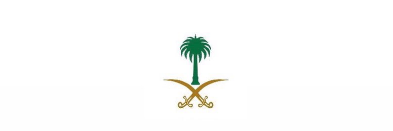 حمدان الراجحي Hamdan Alrajhi banner