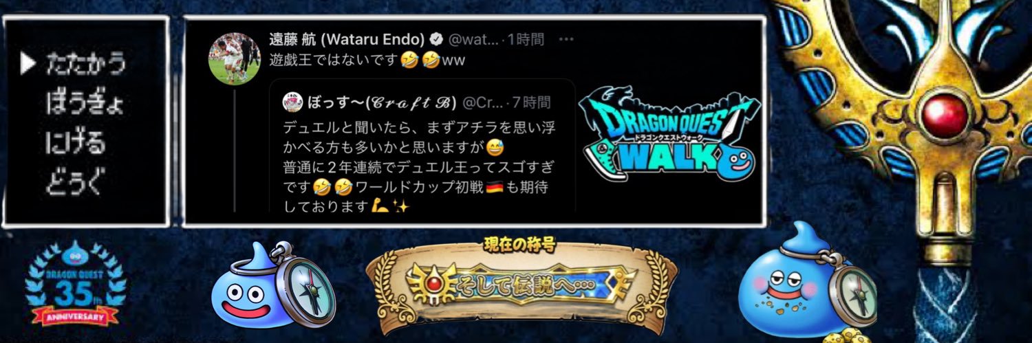 CrafteaBoss_DQW's profile banner image