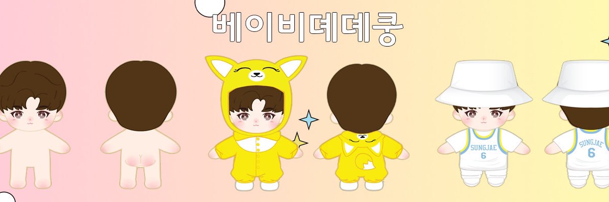 daedae_doll's profile banner image