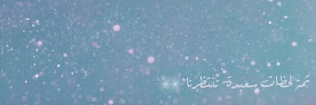 Eman_Aes's profile banner image