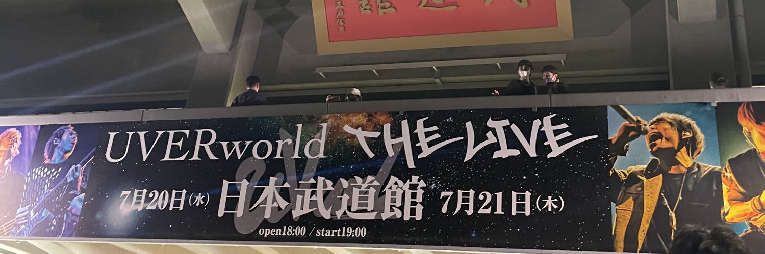 UVRDSC's profile banner image