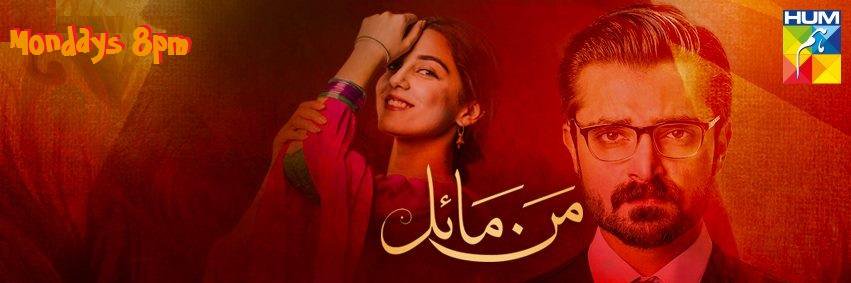 MannMayalHumTV's profile banner image