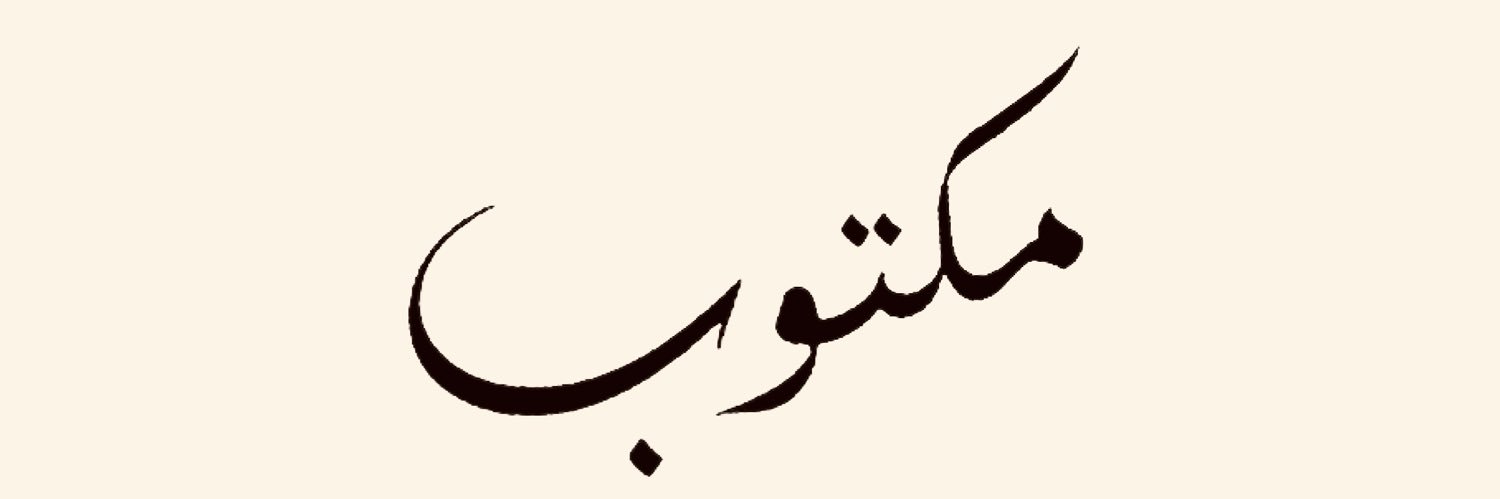 𝐌𝐀𝐑𝐊 𝐗 banner