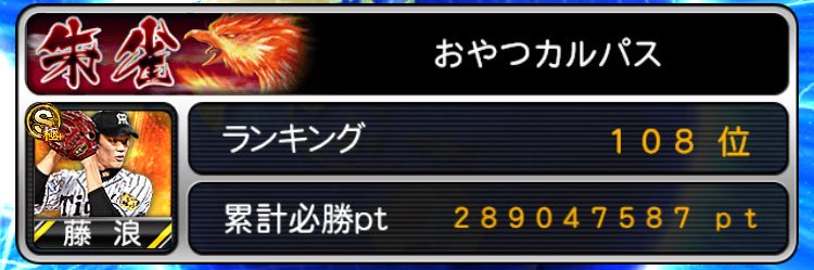Oyatsu46's profile banner image