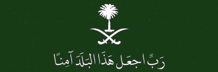 Khalid M. Al-subaie banner