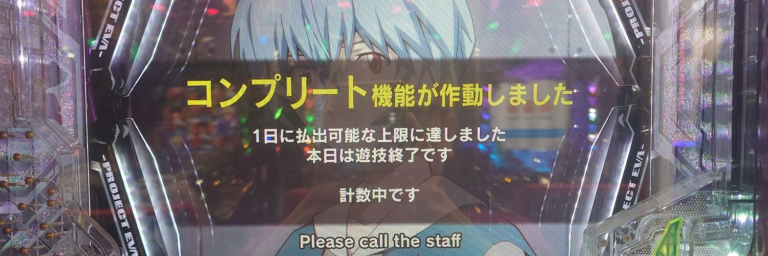 dd_emperor_m2_'s profile banner image