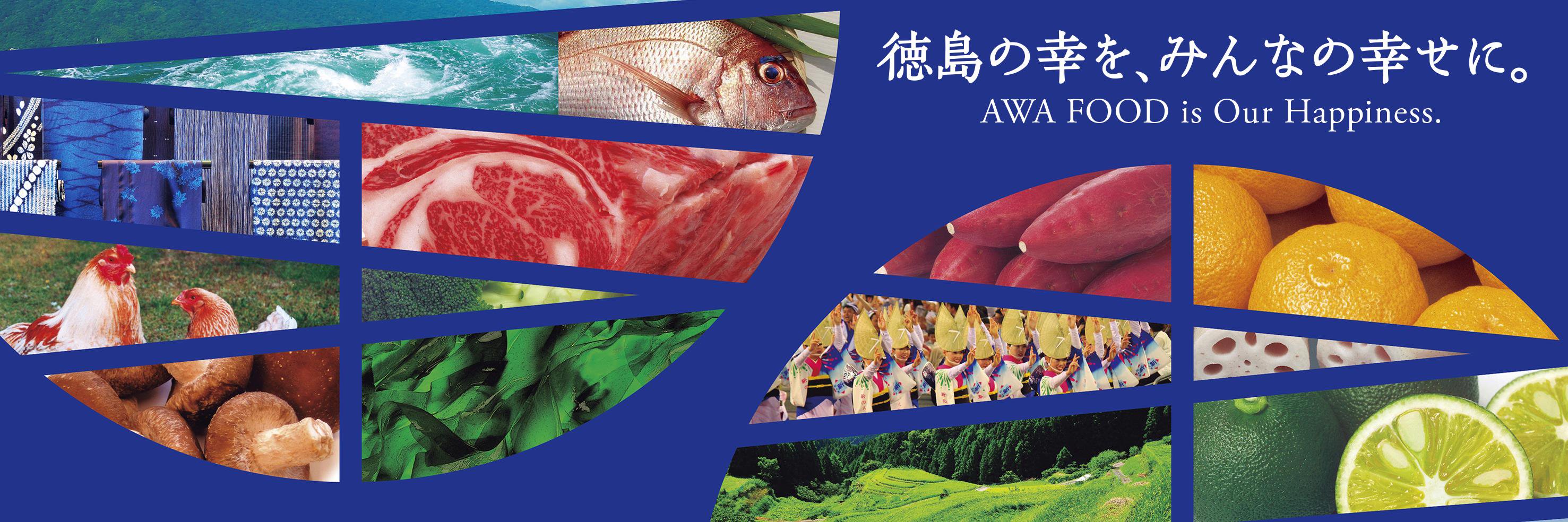awafood's profile banner image
