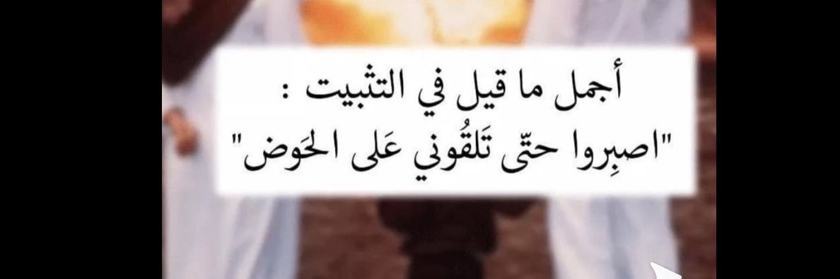 amal_alislam's profile banner image