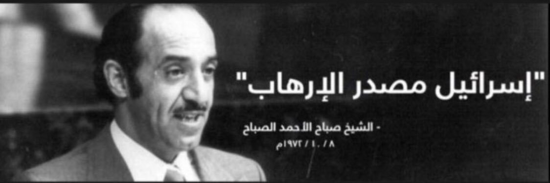 Almuhaml's profile banner image