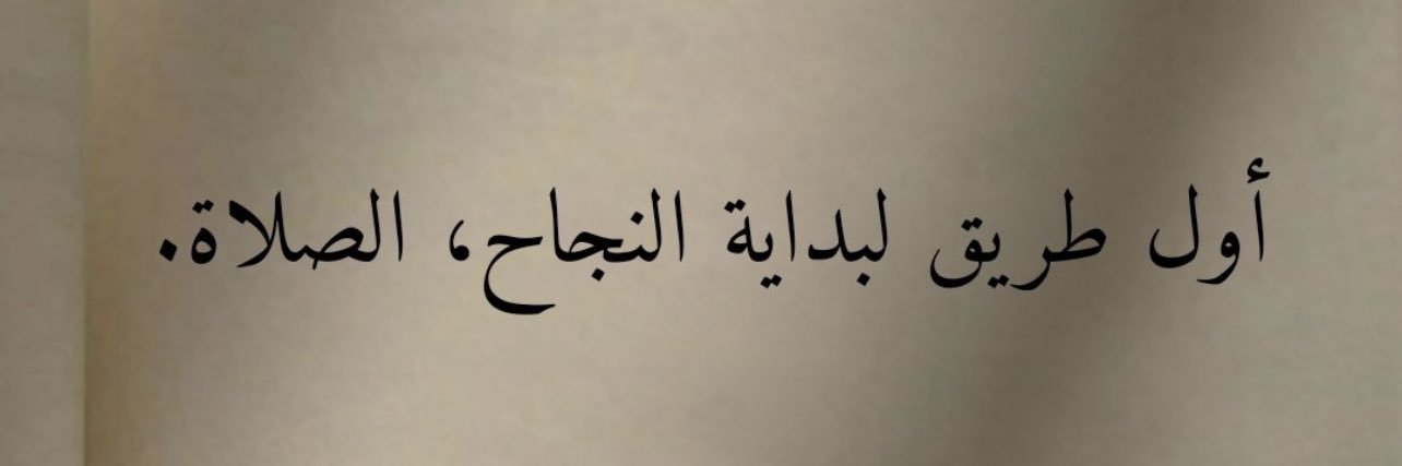 alsahli00's profile banner image
