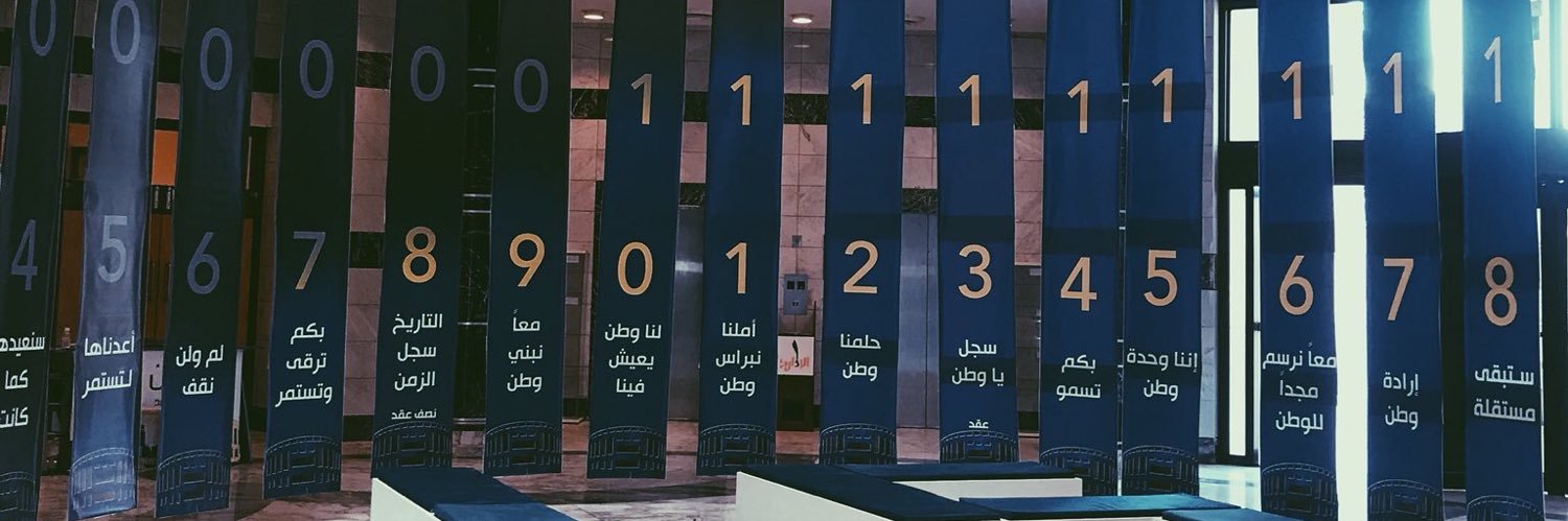 _WahabALMutawa_'s profile banner image