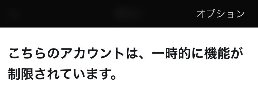 X_kai_sub's profile banner image