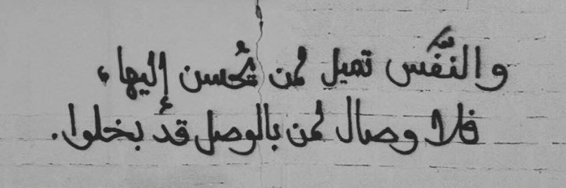 4Aboodi's profile banner image