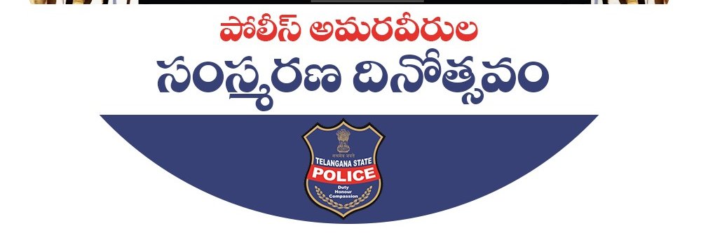 SHO MANGALHAT banner