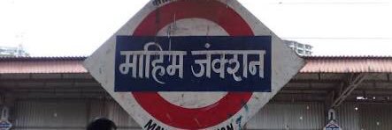 TrailingMahim's profile banner image