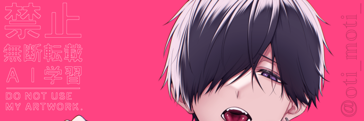 oti_moti_'s profile banner image
