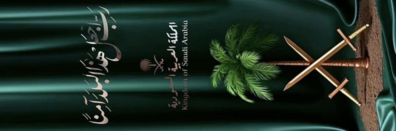 ‏♪ روح الأمل ❥ banner