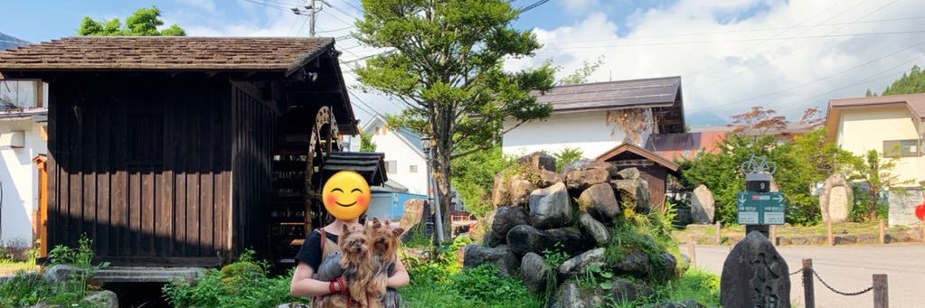 えみゅ banner