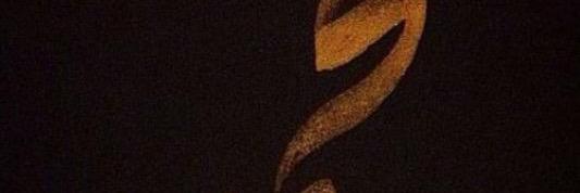 mohammed_1718's profile banner image