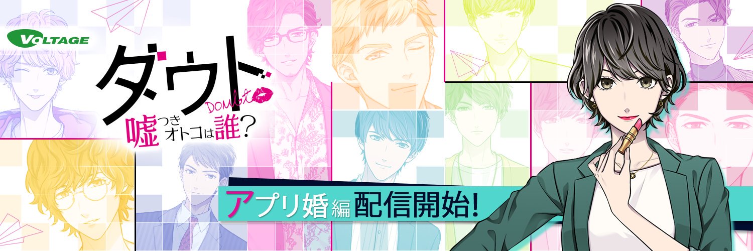 official_doubt's profile banner image
