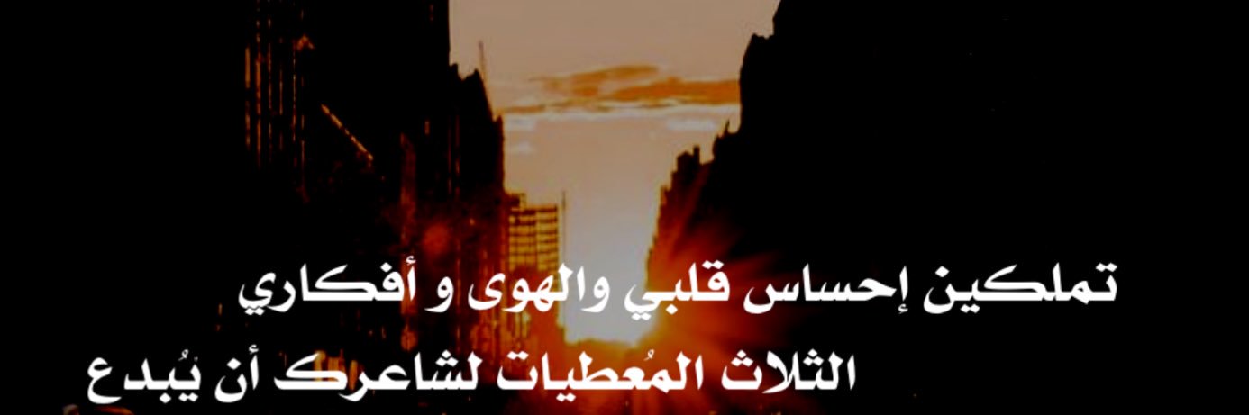 aljead151's profile banner image