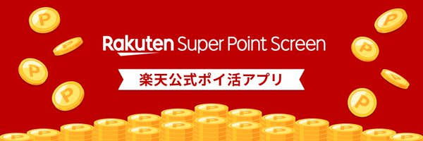 Rakuten_SPS Profile Banner