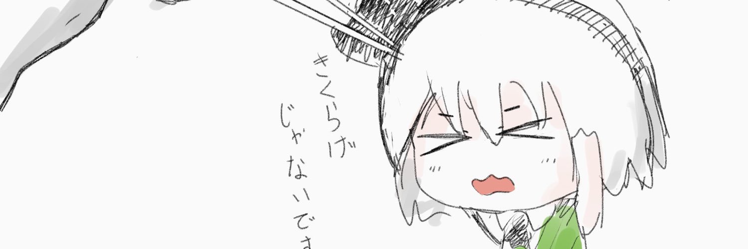 びいとる@春例と27b banner