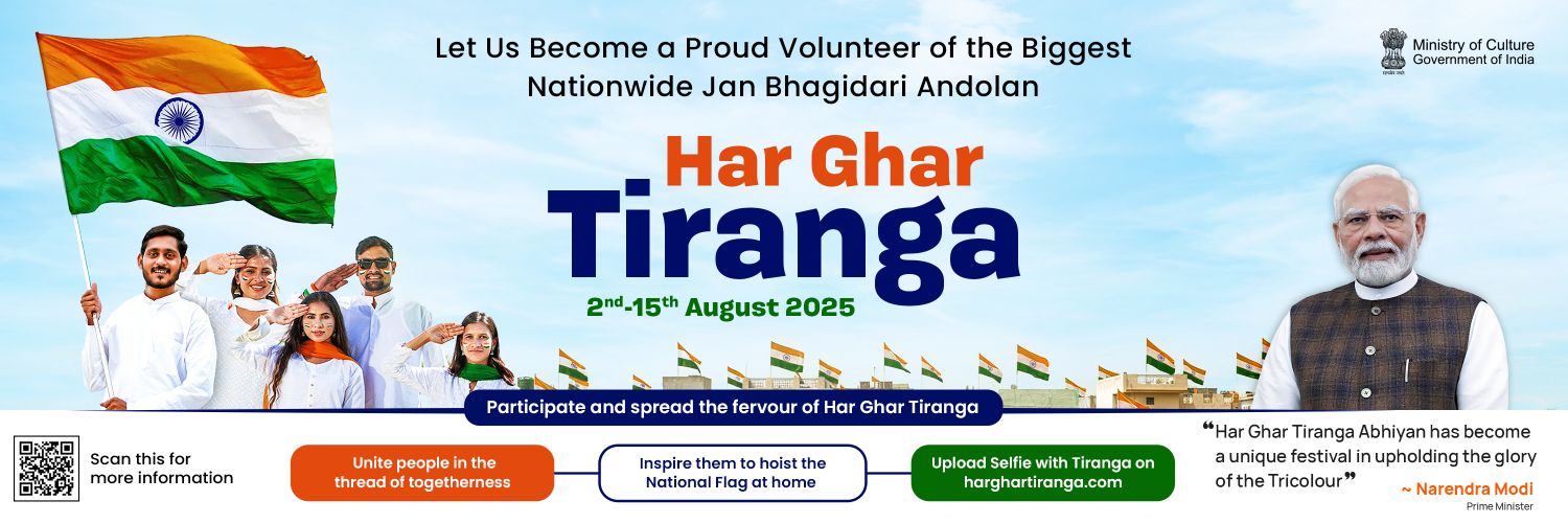 Central Bureau of Communication, Chandigarh banner