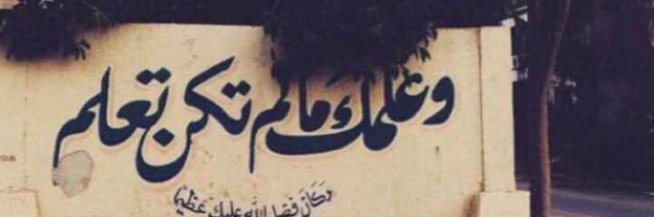 Essam. banner