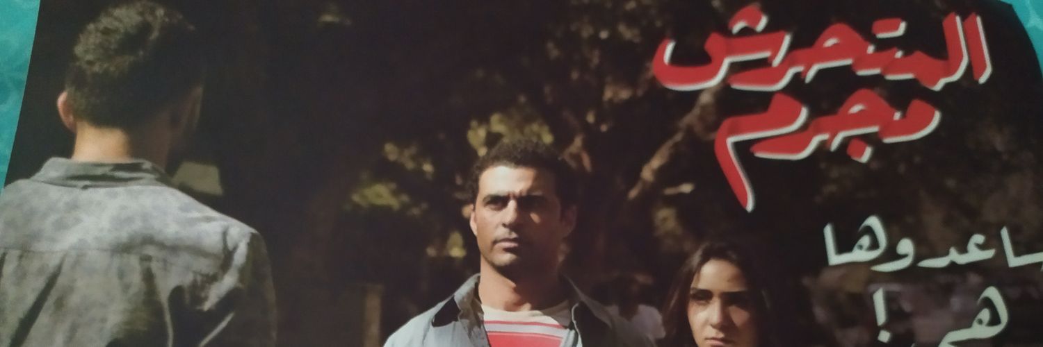 espressos_man's profile banner image