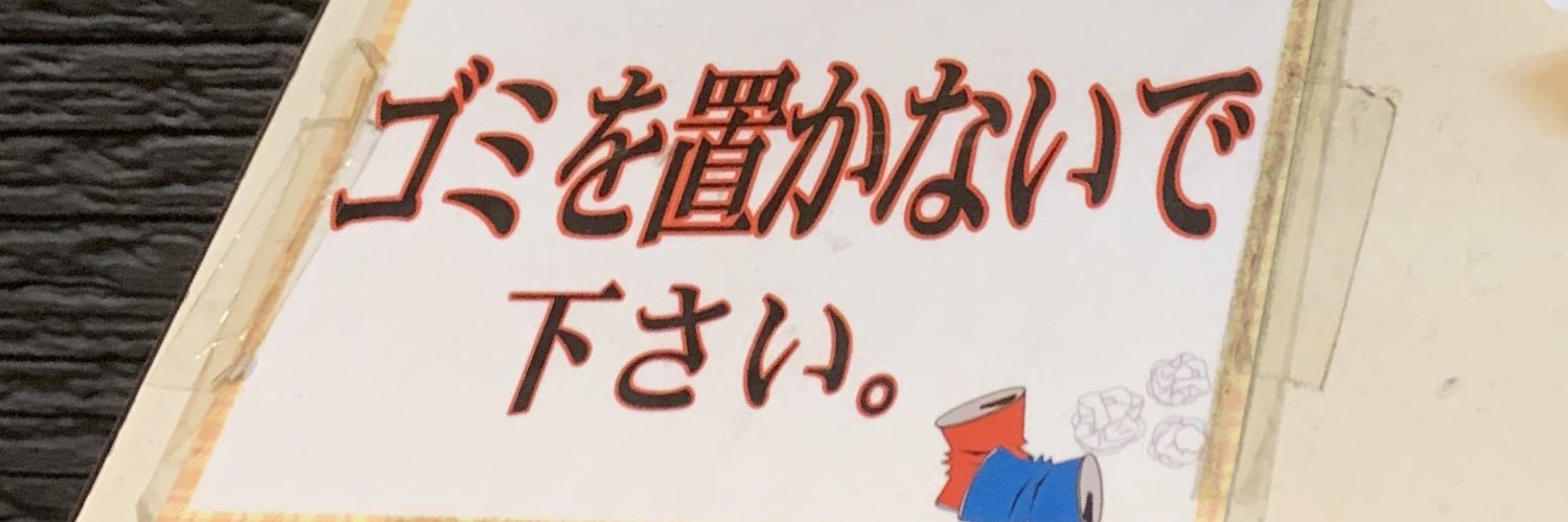 mamakaka22's profile banner image