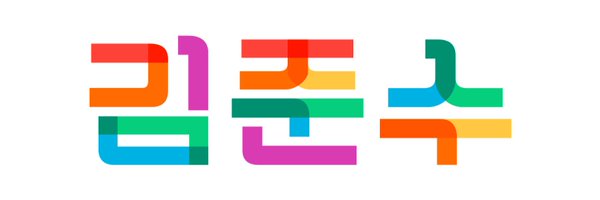 junsu_kim_omn Profile Banner